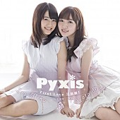 Ｐｙｘｉｓ「」2枚目/3