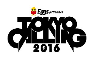 「【TOKYO CALLING 2016】タイムテーブル発表、Northern19/KEYTALK/フレデリックらがトリ」