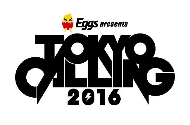 フレデリック「【TOKYO CALLING 2016】タイムテーブル発表、Northern19/KEYTALK/フレデリックらがトリ」1枚目/4