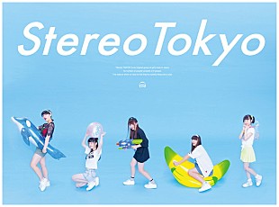 「Stereo Tokyo、4曲入りEP『SUMMER』配信＆8時間ノンストップのリリイベも」
