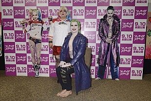 「メイプル超合金がハーレイ・クインとジョーカーを完全コピー?!　声優にも初挑戦」