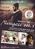 mabanua「TeNY サービス×MUSIC DROP によるライブ・イベント【Newgate】開催決定」1枚目/1