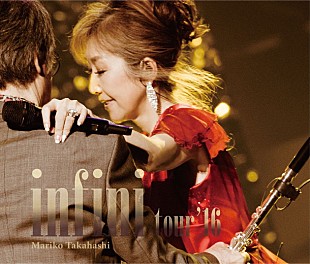 「髙橋真梨子 芸能生活50周年を迎え貴重なソロ初公演のライブ音源CD発売決定！」