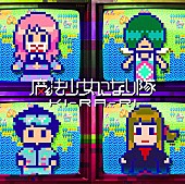 魔法少女になり隊「」2枚目/3