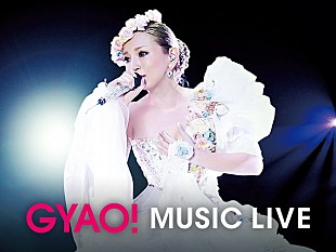 「浜崎あゆみ 高さ6.3mに浮かぶプールや空中ブランコ含むライブ映像配信」