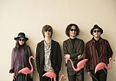 ＦＬＯＷＥＲ　ＦＬＯＷＥＲ「FLOWER FLOWER、”さまざまな愛情を経て完成したシングル”来週発売！」1枚目/3