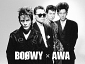 BOØWY「BOOWYの楽曲全271曲「AWA」にて配信開始！ アルバム15タイトル全262曲は独占先行配信」1枚目/3