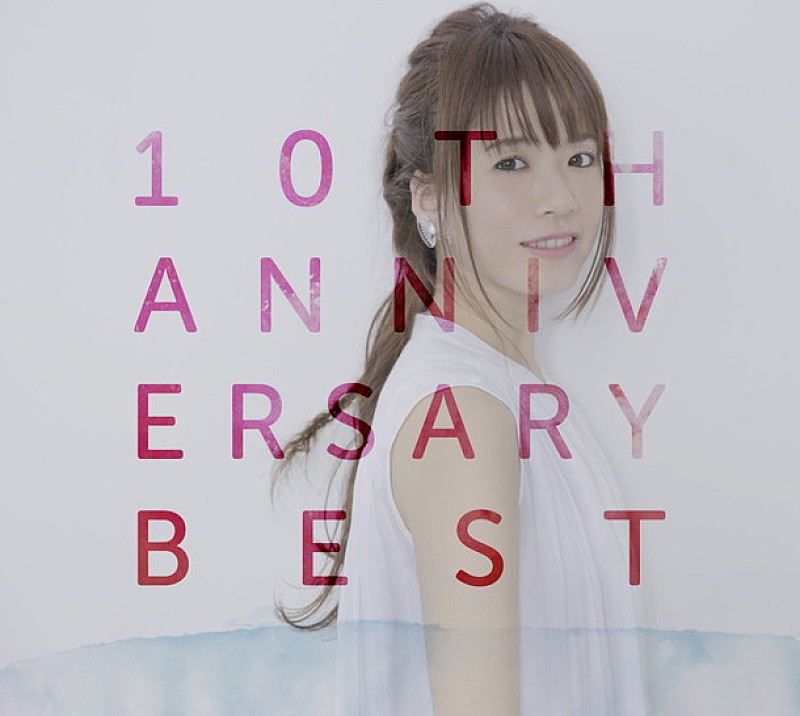 藤田麻衣子 ベスト盤『10th Anniversary Best』ジャケ写解禁 