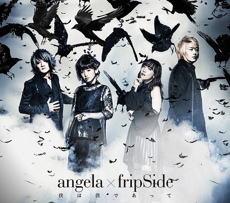 ａｎｇｅｌａ　×　ｆｒｉｐＳｉｄｅ「」3枚目/4