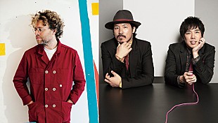 「オランダの“ポップ・マエストロ”、ベニー・シングス来日公演にスキマスイッチのゲスト参加が決定」