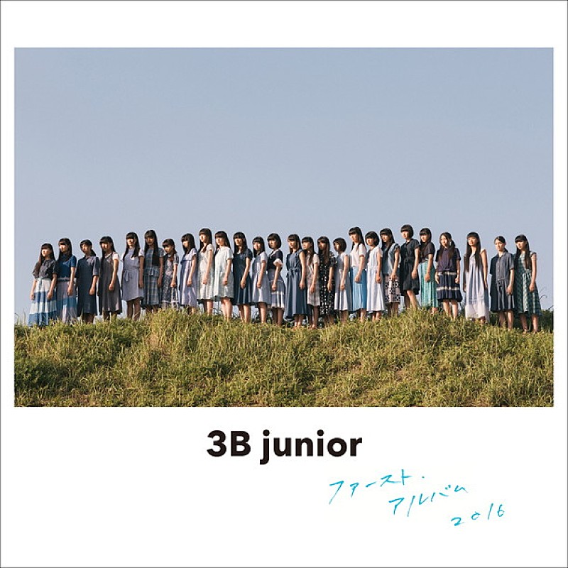 3B junior「」5枚目/5