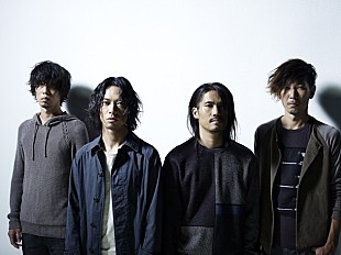 「THE BACK HORN 菅波栄純と岡峰光舟が『旅と音楽』にゲスト出演決定」