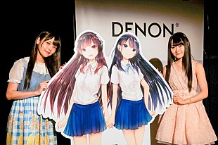 「上坂すみれ×小倉唯の新ユニット誕生!? デノン・ヘッドホン販売開始50周年記念で発表」