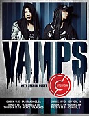 VAMPS「VAMPS、約1年振りとなる北米ツアーが決定」1枚目/1