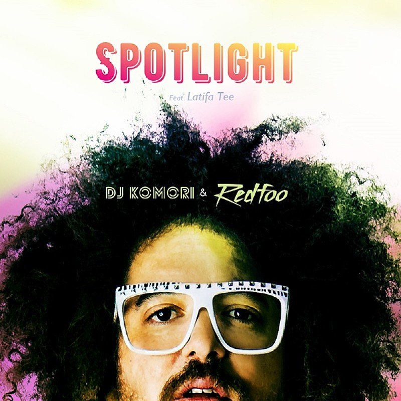 DJ KOMORI & Redfoo「Spotlight (Feat. Latifa Tee)」が本日よりリリース！