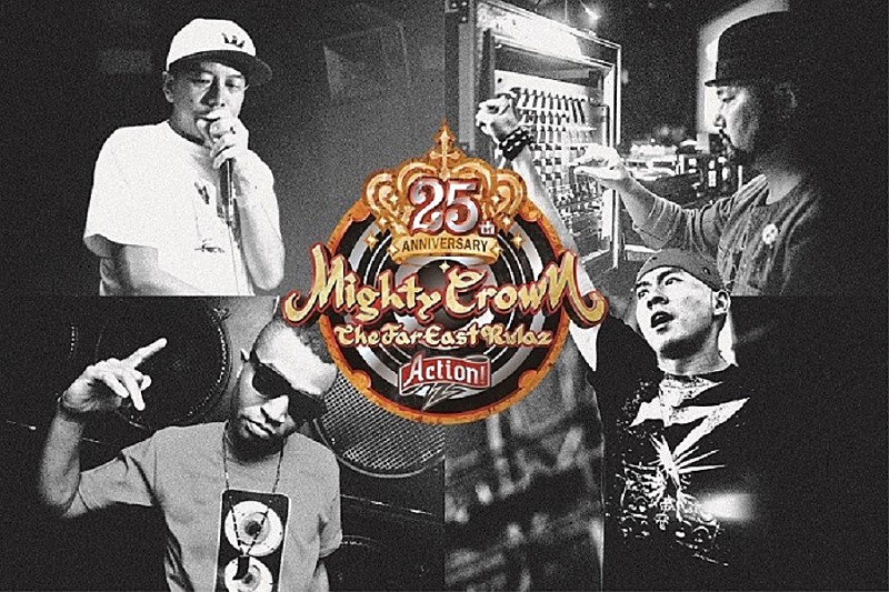 ＭＩＧＨＴＹ　ＣＲＯＷＮ「Mighty Crown結成25周年の記念コンピからFire Ball参加曲MV公開」1枚目/2