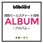 KinKi Kids「【ビルボード】KinKi Kids『N album』124,667枚売り上げ、アルバム・セールス首位」1枚目/1