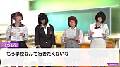 ゆるめるモ！「」3枚目/16