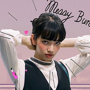 「小松菜奈×Chara「やさしい気持ち for Instagram」マシェリPV公開」