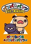 南條愛乃「」6枚目/6