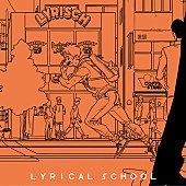 lyrical school「」2枚目/3