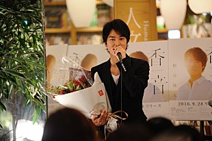 「桐谷健太　同級生からサプライズも！思い出の地“二子玉”でリリースイベント開催！」