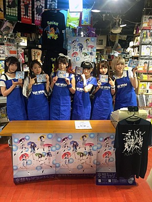 「妄キャリ ヴィレヴァンで初バイト体験」