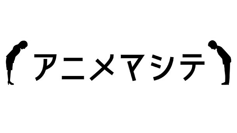 伊藤美来「」5枚目/5