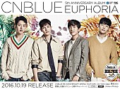 CNBLUE「CNBLUEが東京のストリートをジャック！「幸福の蝶を探せ!!」Twitter企画開催」1枚目/2