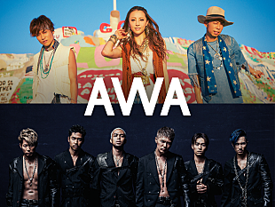 「DANCE EARTH PARTY（USA/TETSUYA/Shizuka）×EXILE THE SECOND 新曲がAWAにて先行配信スタート」