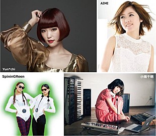 「Yun*chi、AIMIらによる未来を予見するようなライブイベント【TECHS】開催」