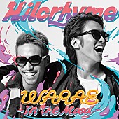 Hilcrhyme「通常盤」3枚目/3