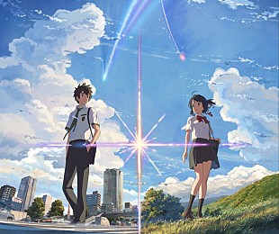 「映画『君の名は。』観客動員1000万人＆興行収入130億円突破記念！ 10月14日新聞朝刊に新ビジュアル広告掲載」
