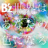 B&#039;z「」2枚目/2