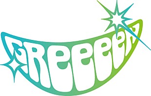 「GReeeeN　2クール連続でドラマ主題歌を書き下ろし」
