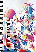 綿めぐみ「無名俳優が2016年注目の女性アーティストを集めた音楽フェス【I&amp;#039;M POSSIBLE FESTIVAL】開催」1枚目/2