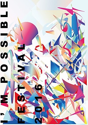「無名俳優が2016年注目の女性アーティストを集めた音楽フェス【I'M POSSIBLE FESTIVAL】開催」