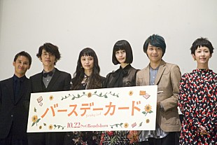 「宮崎あおい「カエラちゃんと一緒に舞台へ立てて、ルンルンです♪」 木村カエラ「向日葵」を橋本愛/ユースケらが絶賛」