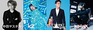 「中田ヤスタカ×kz×tofubeats×banvoxが贈る【YYY Vol.2】2017年開催」