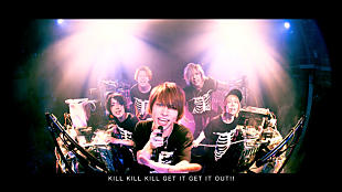 「SuG きゃりーぱみゅぱみゅMVも手掛ける増田セバスチャンとタッグ！ 新曲「KILL KILL」MV公開」