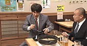 内村光良「内村光良＆知念侑李（Hey! Say! JUMP）コントに挑戦！ 1週間『ZIP！』で毎日OA」1枚目/3