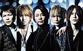 LUNA SEA「LUNA SEA、12月たまアリ公演にて初のクリスマスソングを会場限定販売」1枚目/1