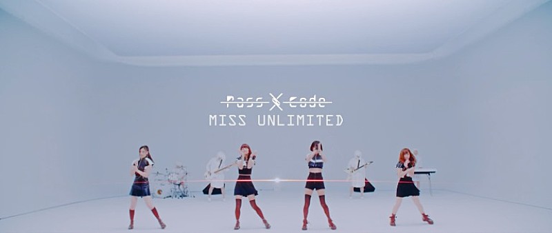 PassCode、ゲームの世界に8bitキャラで登場「MISS UNLIMITED」MV公開