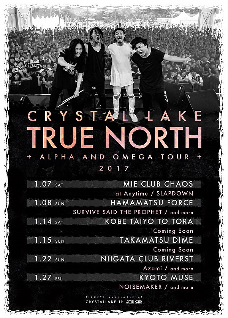 Crystal Lake、2017年【Alpha & Omega Tour】第一弾ゲスト発表 | Daily 