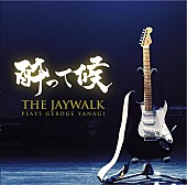 ＴＨＥ　ＪＡＹＷＡＬＫ「」2枚目/2