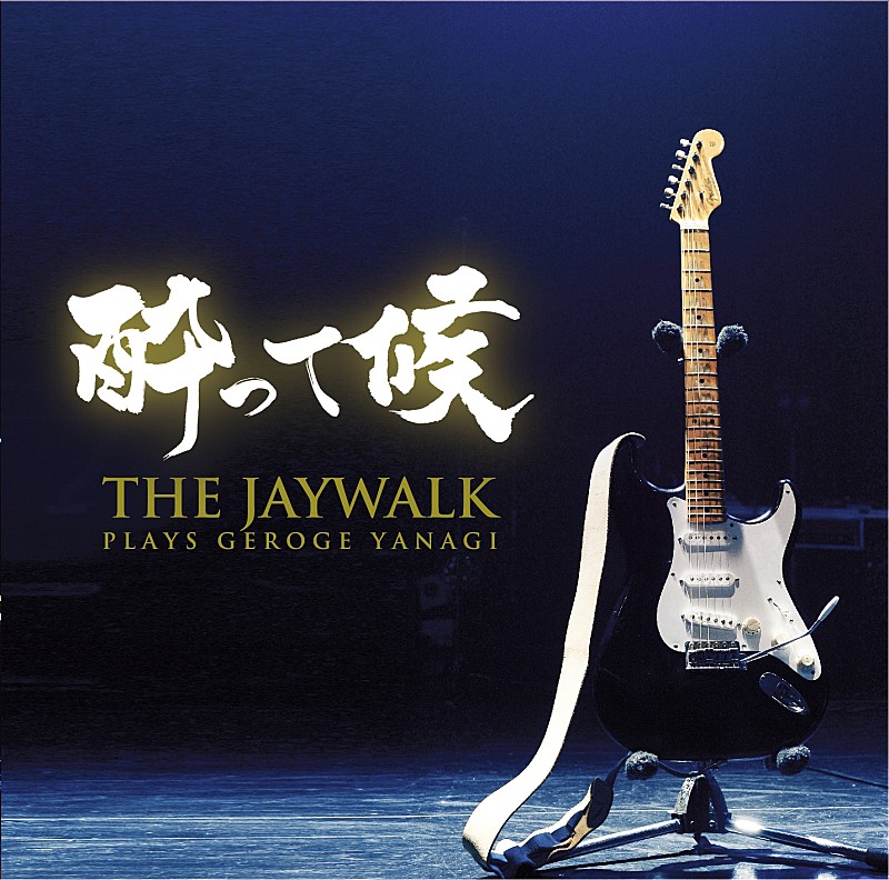 ＴＨＥ　ＪＡＹＷＡＬＫ「」2枚目/2