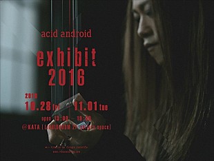 「acid android “exhibit 2016”新ビジュアル公開＆コラボアクセ受注詳細も」