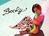 ベッキー「VAMPS主宰【HALLOWEEN PARTY 2016】神戸2日目にベッキーの出演決定」1枚目/3