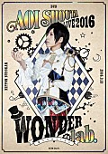 蒼井翔太「」5枚目/6