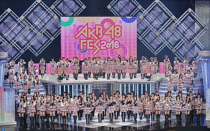 AKB48グループ総勢110人出演『AKB FES 2016』＆ 秘蔵映像満載の『AKB48 
